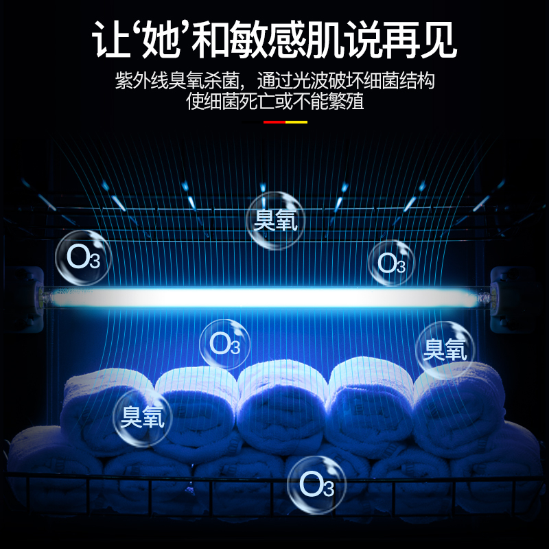 德玛仕(DEMASHI)商用消毒柜 ZTP60Y-1小型立式紫外线杀菌 衣服衣物拖鞋加热毛巾消毒柜美容院理发店用