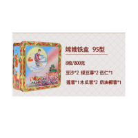 嫦娥铁盒 月饼