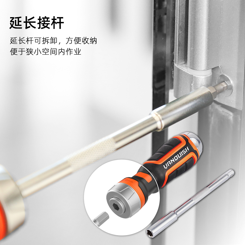 万创螺丝刀套装组合多功能棘轮螺丝批电脑维修拆机工具起子