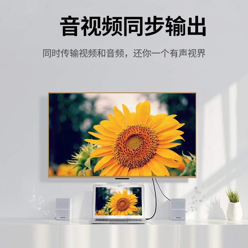 绿联MiniDP转HDMI转换器线雷电口高清4K视频线适用苹果Mac微软Surface笔记本电脑1.5米黑20848高清大图
