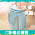 四万公里 SW7365 折叠泡脚袋深桶过小腿 家用便携式保温泡脚桶 带盖 蓝色
