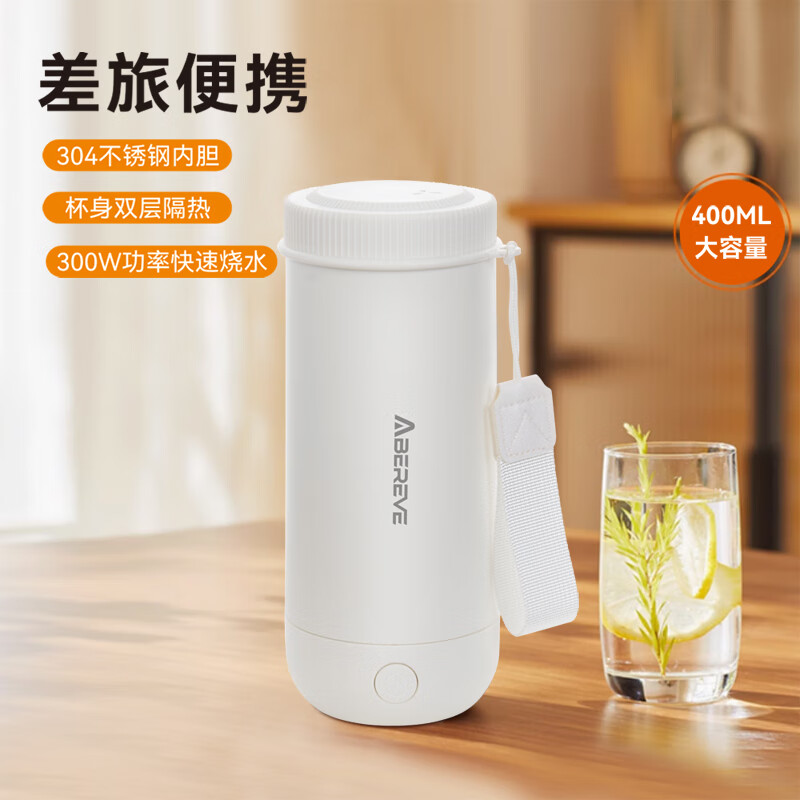 艾贝丽 ABL-BX91便携式电热水杯高清大图