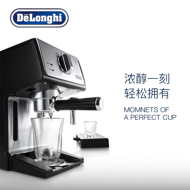 意大利德龙(Delonghi) ECP35.31 泵压式咖啡机 家用 商用 泵压式 意式 卡布奇诺