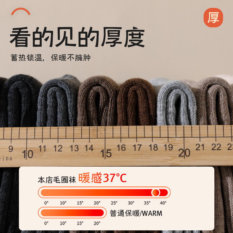 啄木鸟厚袜子女士中筒袜2024秋冬季加绒加厚保暖毛圈月子袜冬天长筒长绒高清大图