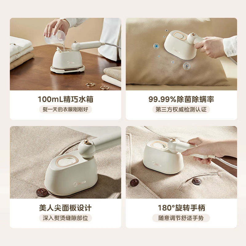 美的Midea挂烫机家用大蒸汽大水箱便携手持熨烫机电熨斗 YBJ10X1高清大图