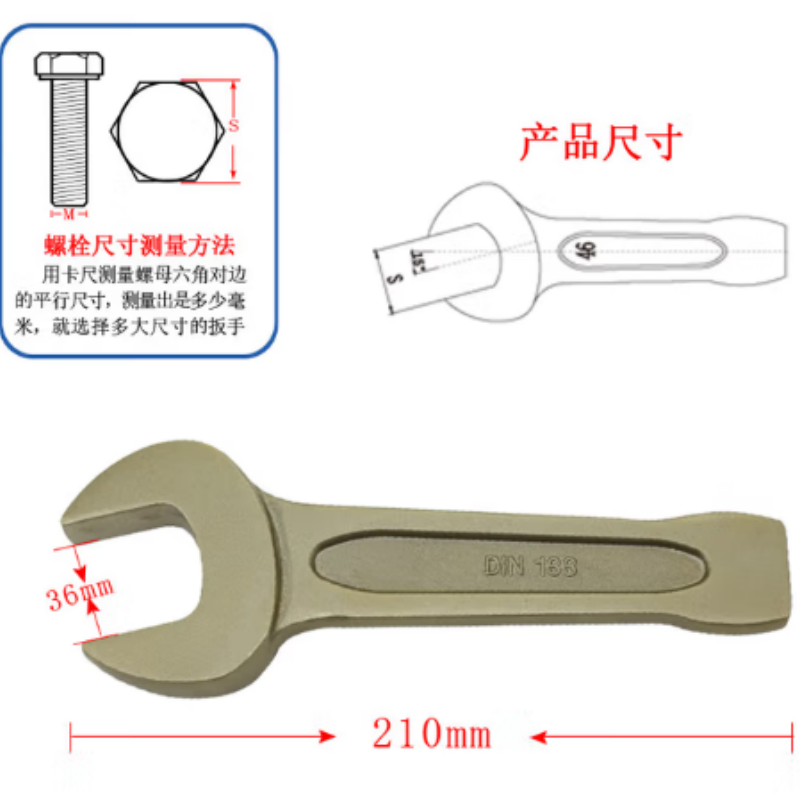 BOFANG/渤防铝青铜防爆德式敲击梅花扳手(整体模锻)1002-36-AL 36mm 1 把