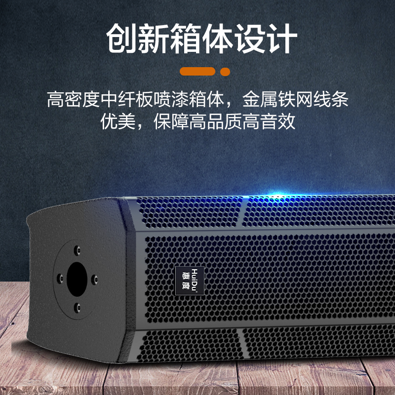 惠度(HuiDu)MZ-802专业会议全频音柱酒店背景音乐多功能展厅大型会议室音柱音箱壁吊挂会议教学报告厅音柱高清大图