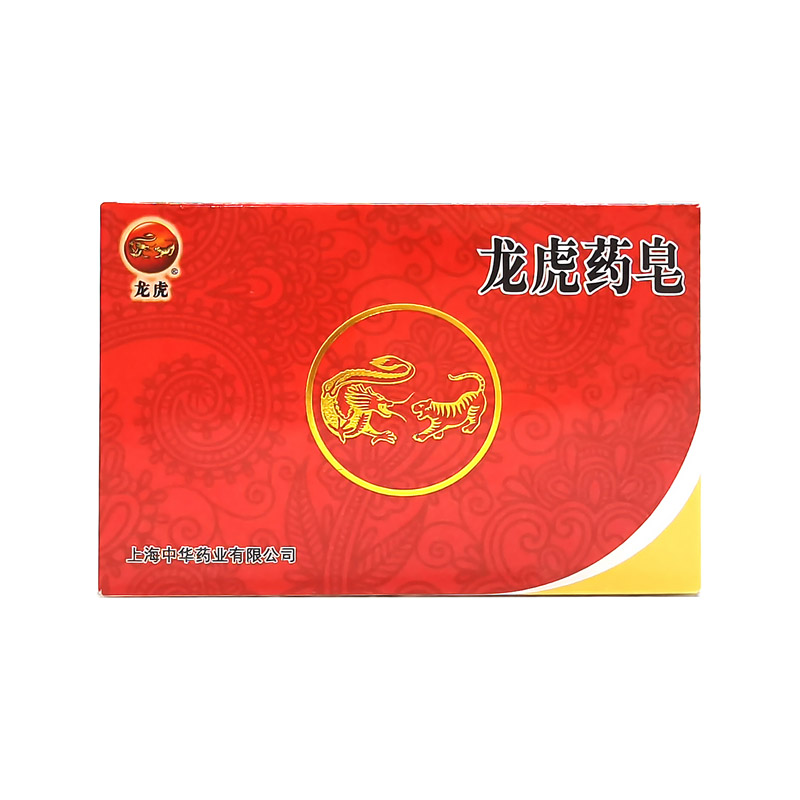 龙虎｜缤纷怡夏套装E高清大图