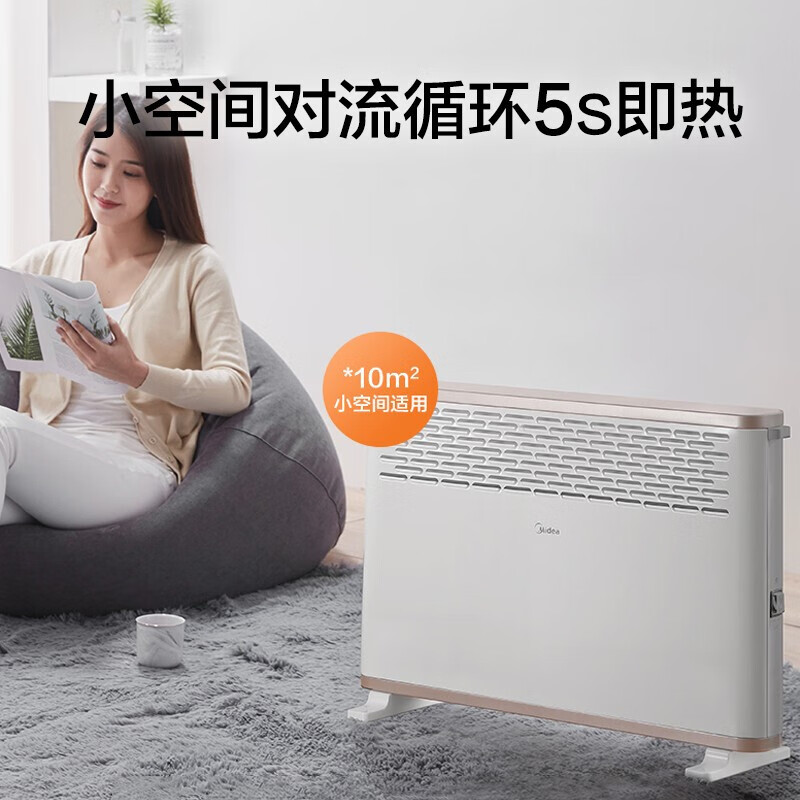 美的(Midea)欧式快热炉电热取暖器/电暖器/电暖气家用/浴室暖风机/节能轻音/电热取暖炉烤火炉HDY20K居浴两用高清大图