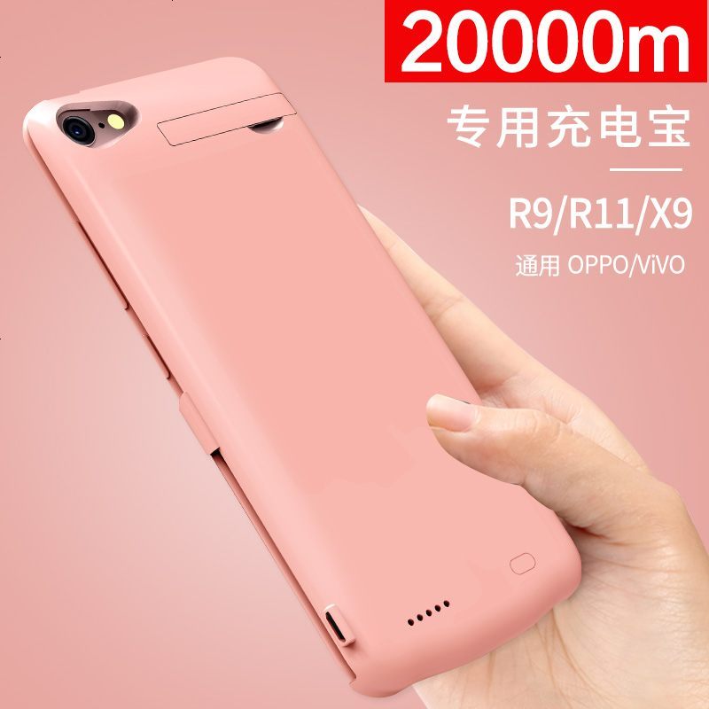 vivoX6S A背夹电池式y67步步高x6plus充电宝y66i超薄无线移动电源