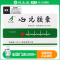 吉泰安 心元胶囊 0.3g*20粒/盒