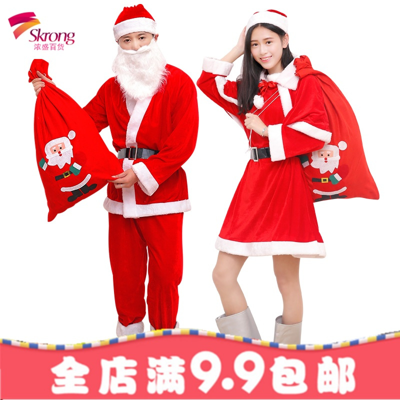 圣诞老人服装成人套装圣诞服饰套装男女孩儿童圣诞节服装圣诞衣服