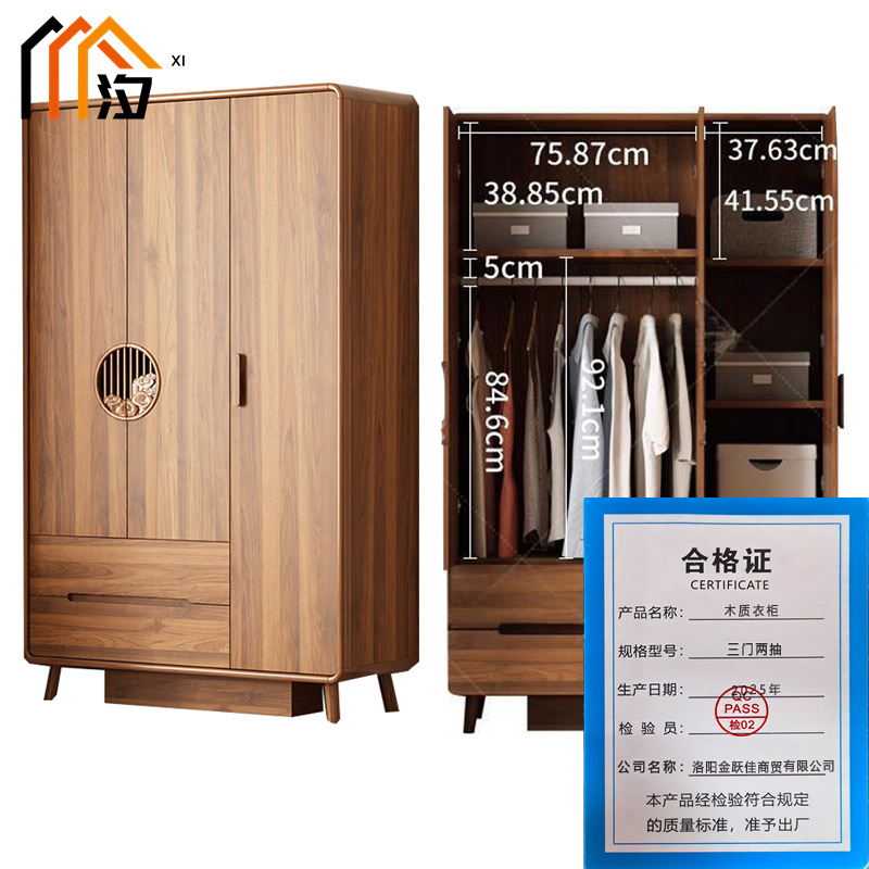 汐 木质衣柜 三门两抽 台高清大图
