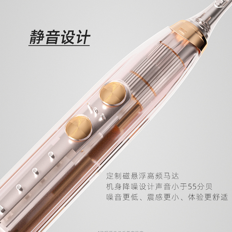电动牙刷成人声波充电式全自动软毛刷头牙结石洁牙器礼盒送礼学生女生情侣男女士款 浪漫粉色[共4支刷头+旅行收纳盒]