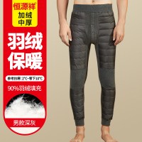 恒源祥羽绒裤男内穿加绒加厚棉裤冬季男士中老年人东北保暖裤男裤 170(L)3层 羽绒深灰
