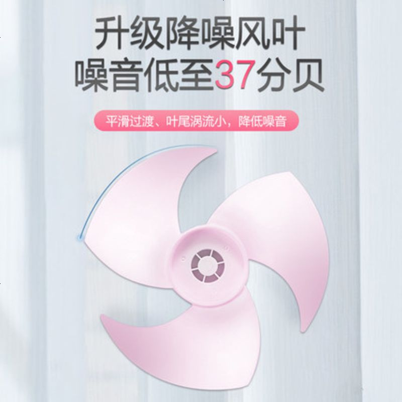 格力迷你家用床头小台扇电风扇办公宿舍寝室FST-15X60g3
