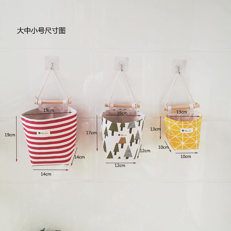 美帮汇收纳挂袋收纳小挂兜木棍挂袋卫生间收纳挂袋卫生纸挂袋墙壁挂袋高清大图