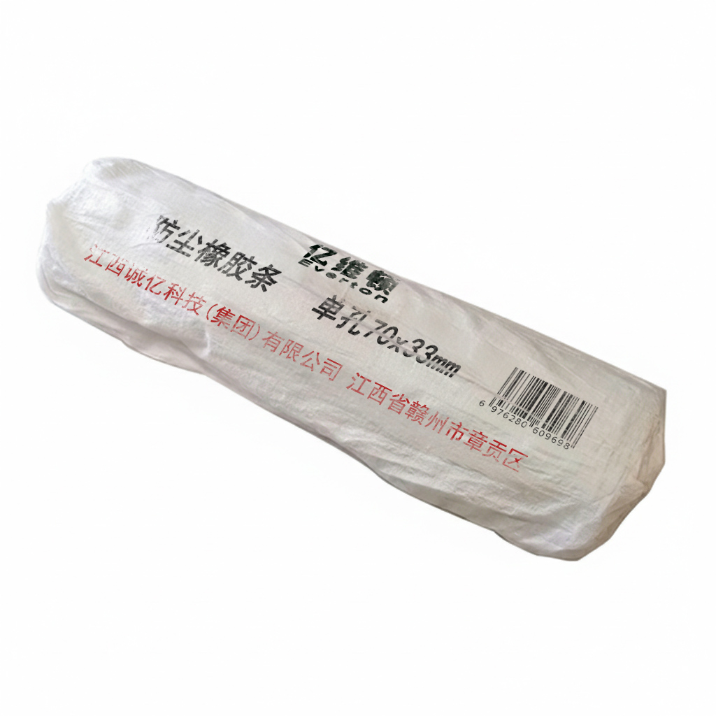 亿维顿 防尘橡胶条 单孔70x33mm 米高清大图