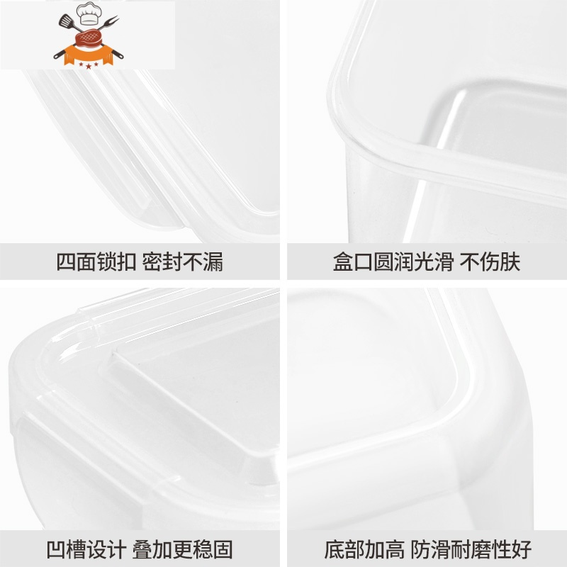 敬平保鲜盒分隔方形饭盒便当盒微波炉专用碗带盖上班族带饭塑料密封盒