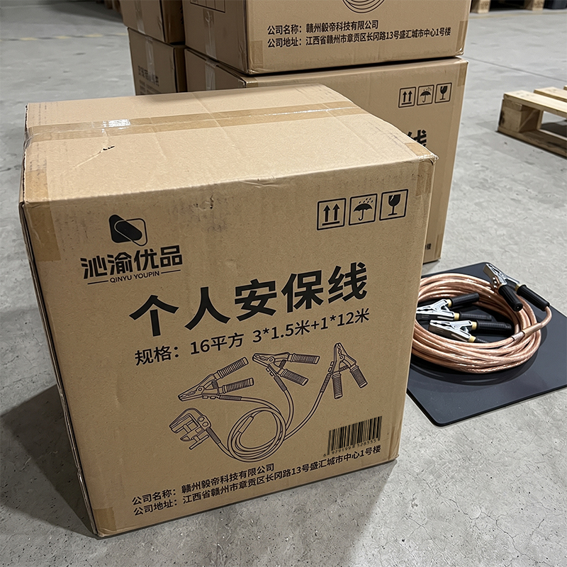 沁渝优品 个人安保线 16平方 3*1.5米+1*12米 套高清大图