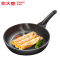 炊大皇(COOKER KING)平底锅煎锅不粘深煎锅麦饭石不粘锅牛排煎锅煎蛋锅电磁炉通用28cm