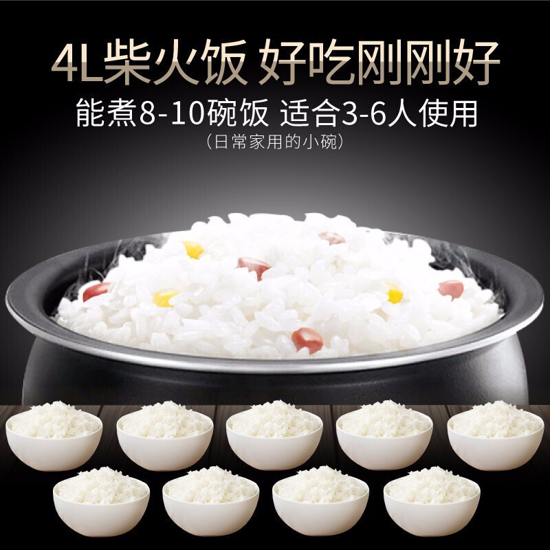 苏泊尔(SUPOR)电饭煲4L家用3-6人多功能IH电磁加热智能预约定时电饭锅精铁球釜内胆柴火饭SF40HC735