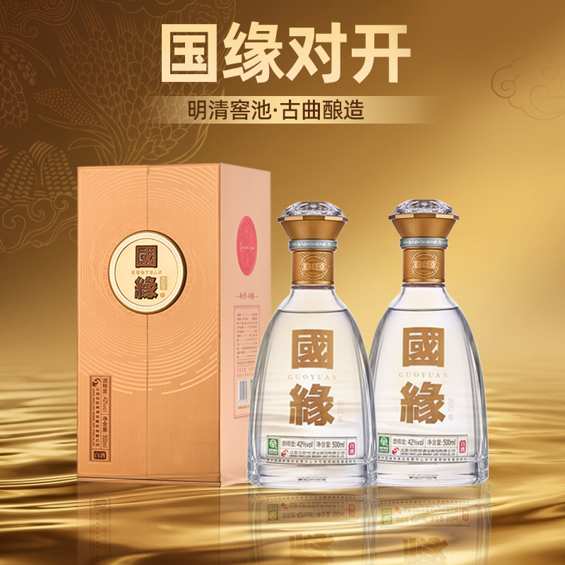 董酒国密方印54度500ml 单瓶装董香型白酒视频介绍_董酒国密方印54度