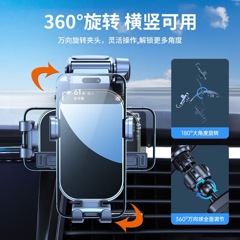 领臣(licheers)电镀镜面车载支架出风口款-LC-A33高清大图