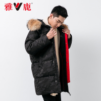 yaloo/雅鹿羽绒服男 中长款2018新款加厚宽松大毛领羽绒服潮