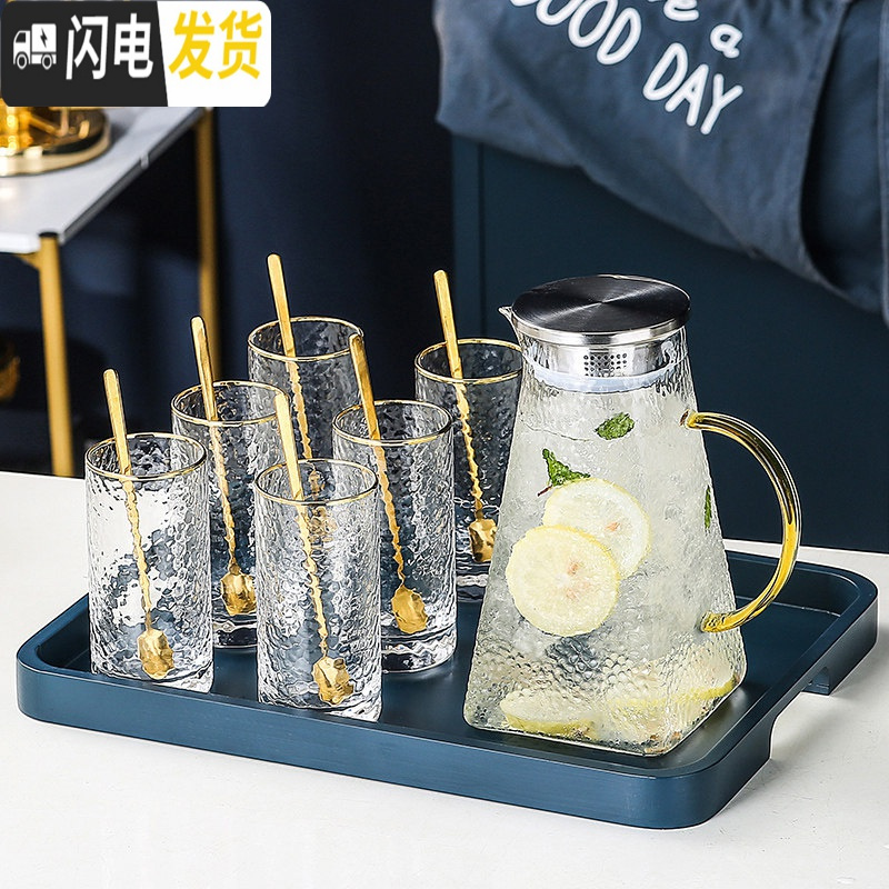 三维工匠家庭轻奢水杯杯具套装家用客厅玻璃水具喝水杯子茶壶整套带托盘 轻奢玻璃水具8件套【263】配送6勺子