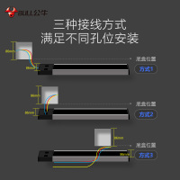 轨道插座