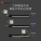 轨道插座