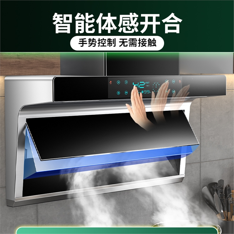 月亮喵顶侧双吸油烟机家用厨房大吸力7字型自动清洗小型抽油烟机 顶配款75cm宽自己安 CXW-268-D5