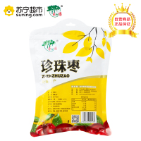 枣树园318克珍珠枣 蜜饯果蔬果干果脯干果坚果 休闲办公零食 袋装免洗即食