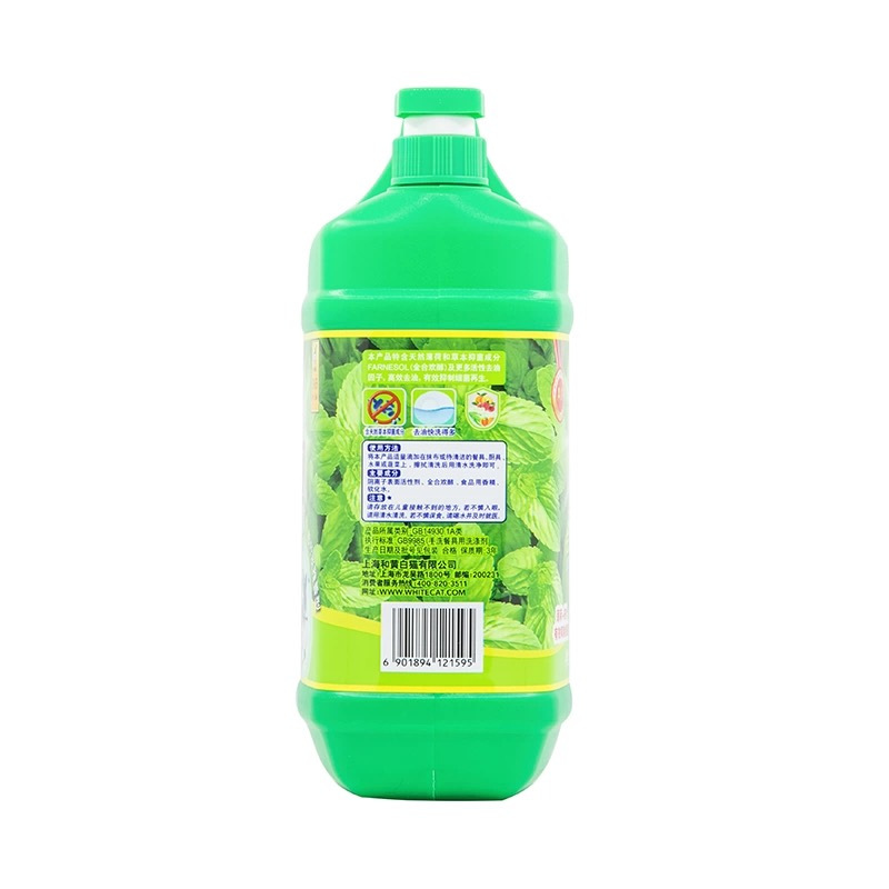白猫柠檬红茶洗洁精2kg A类食品用去油祛味红茶香 洗洁精洗涤灵洗洁剂