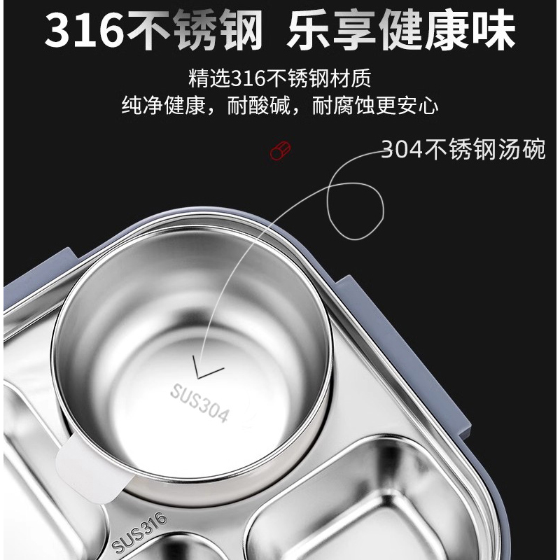 耀豪坤 饭盒316不锈钢五分格保温袋餐具汤碗p-2.8LT/个高清大图