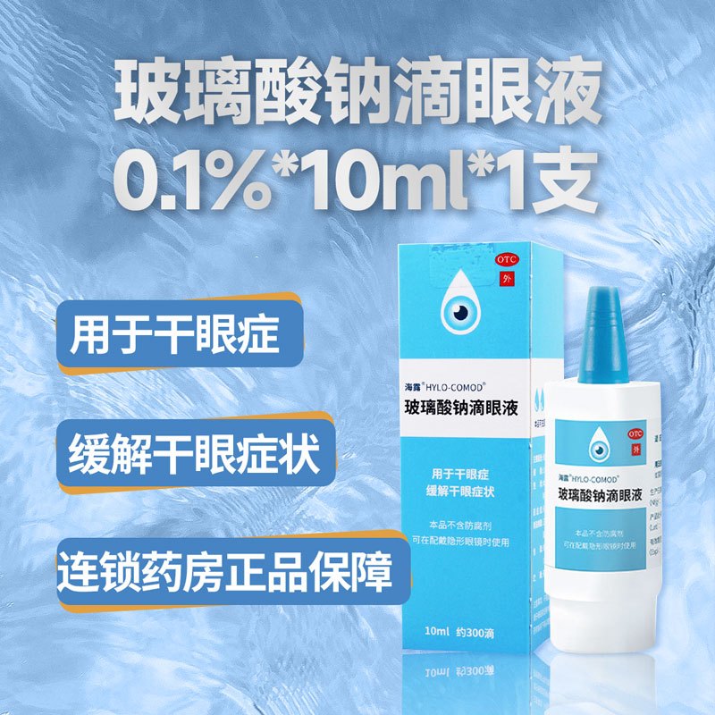 多磨 夢日和 海露WSTゲルEX ブロックミスト ネットお得セール