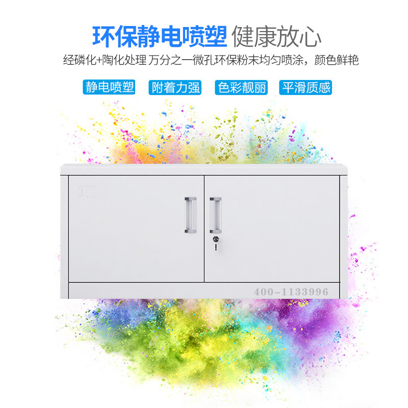 创世人 办公家具矮柜钢制储物资料柜文件柜财务办公柜铁皮柜档案柜单节柜