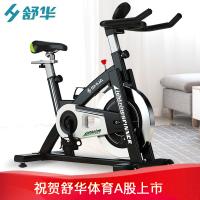 舒华动感单车 家用款室内静音健身车单车自行车健身器材SH-B3656S