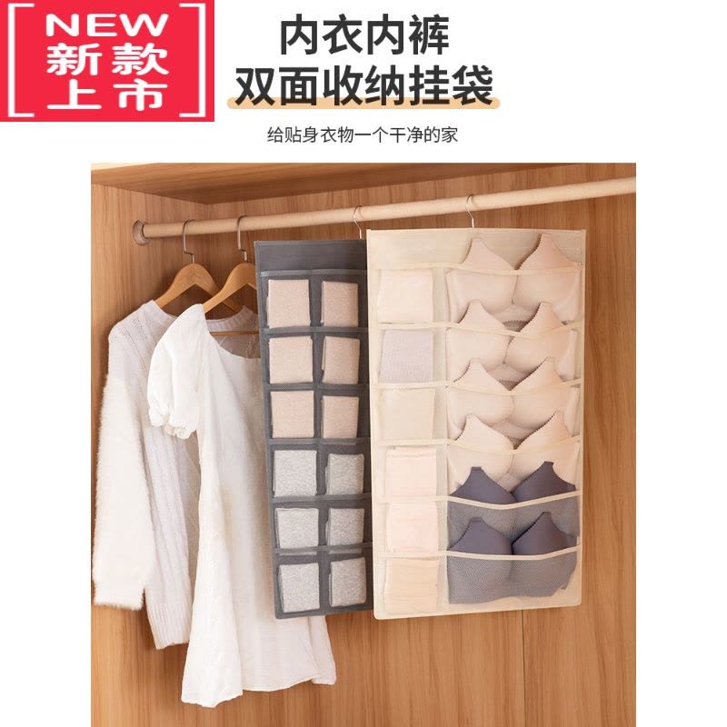 可莉允内衣收纳挂袋门后收纳器宿舍悬挂式内裤墙布艺衣柜租房储物袋子图片
