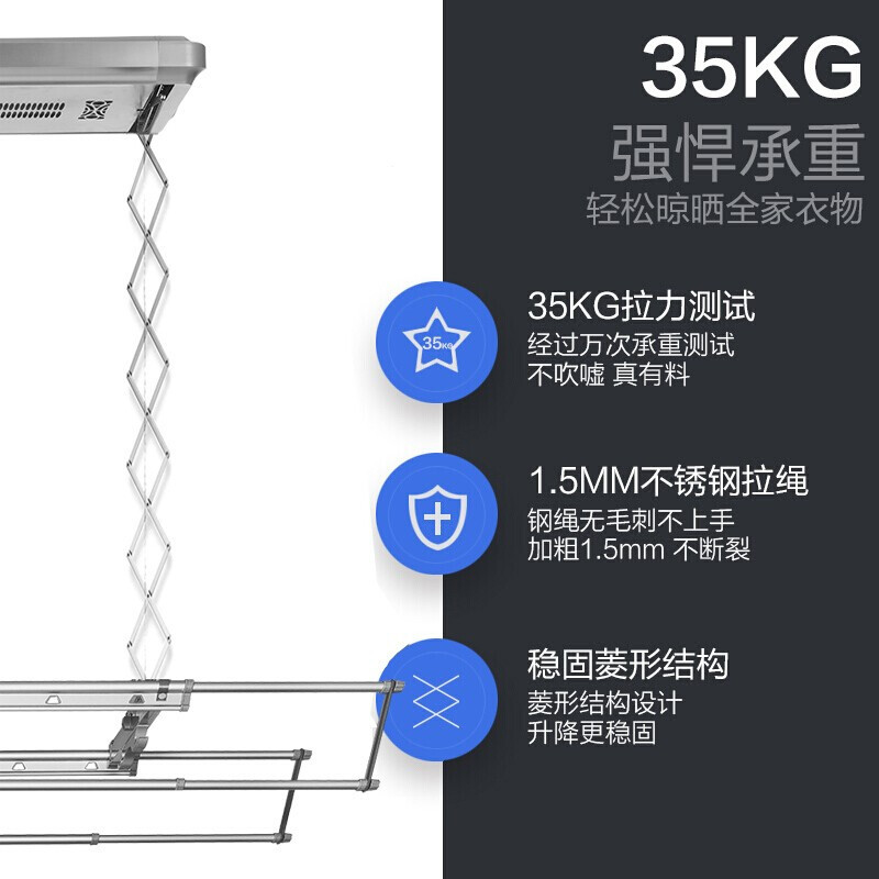 箭牌(ARROW)电动晾衣架 升降自动晾衣杆智能晾衣机阳台晒衣架烘干消毒 银色