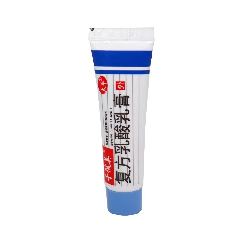 千彼美 复方乳酸乳膏 1.2g:1.5g*10g*1支/盒 软膏剂高清大图