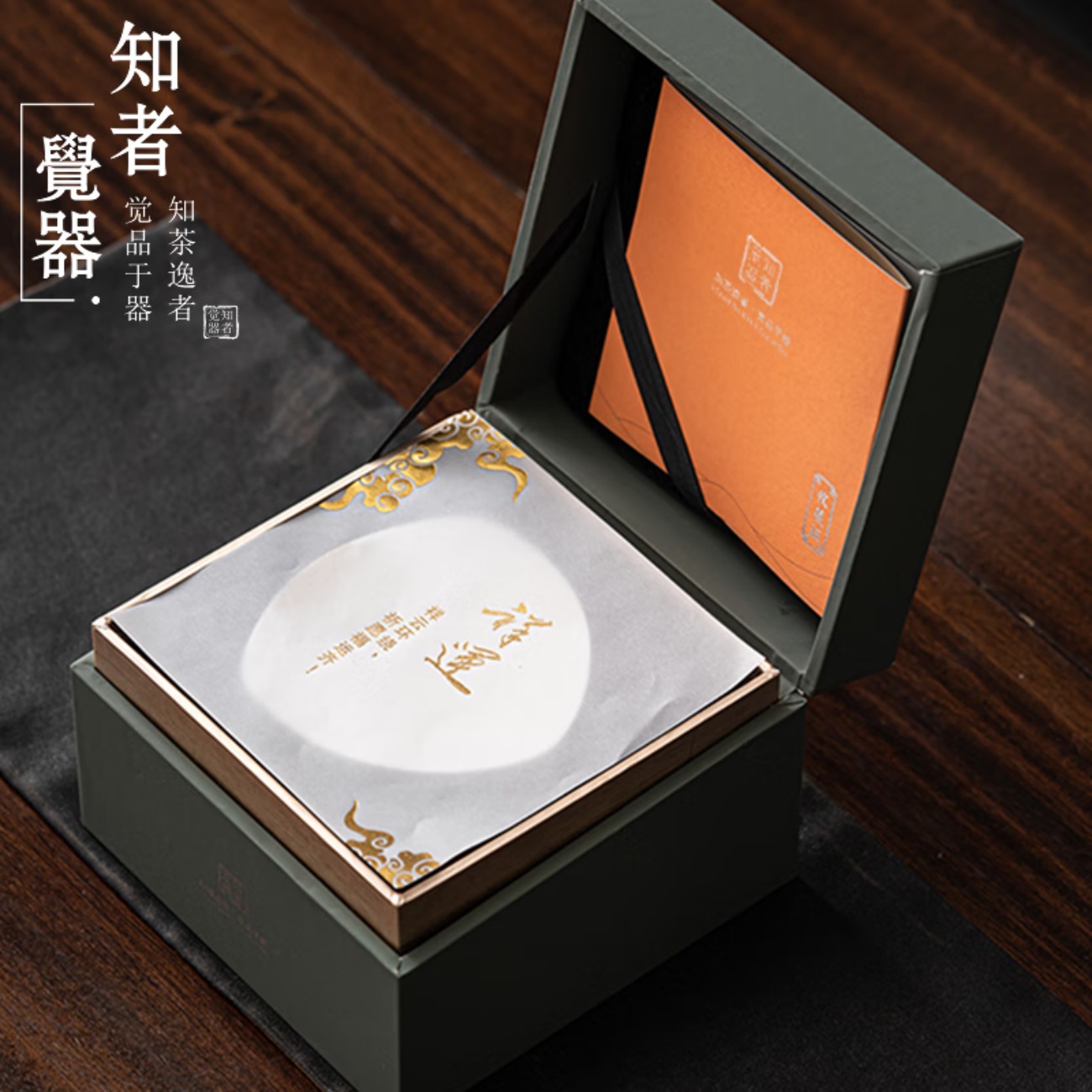 知者觉器-[祥运]茶具套装品茗杯功夫茶具家用主人杯单杯小号陶瓷茶杯 祥运羊脂玉瓷主人杯 1只高清大图