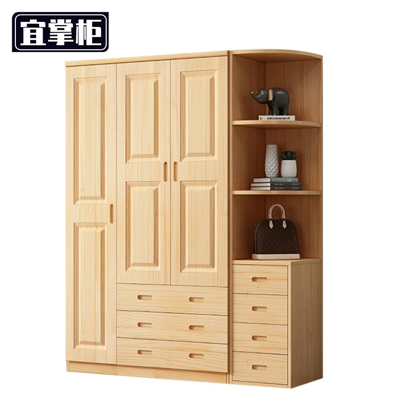 宜掌柜 实木衣柜 1.35米+角柜 套