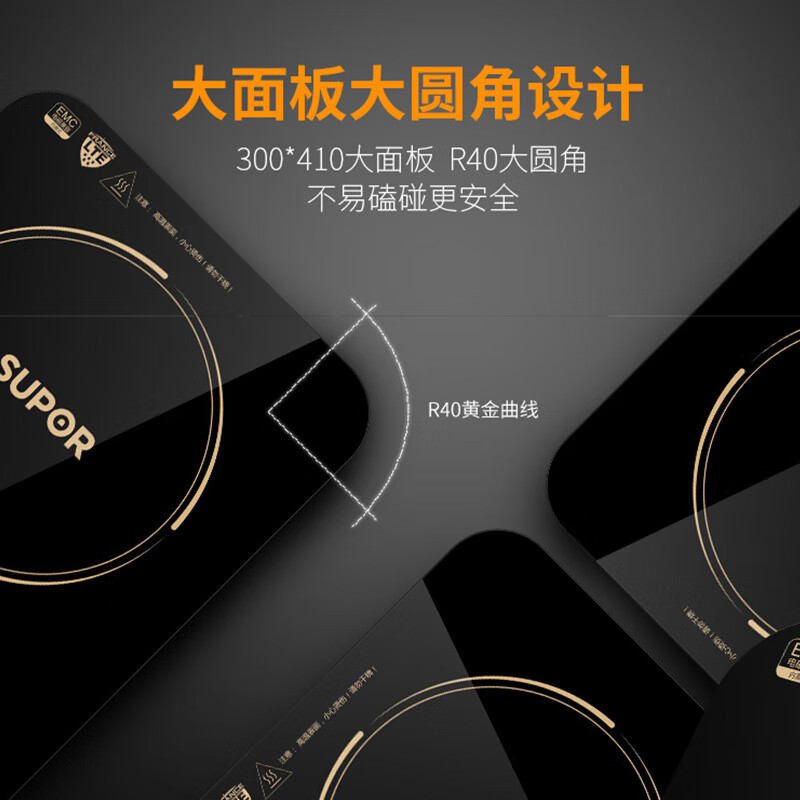 苏泊尔 电磁炉/C22-IH91/高清大图