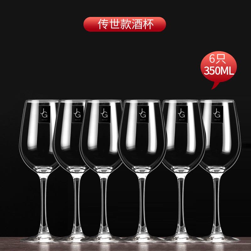 红酒杯套装醒酒器杯架红酒架家用烘焙精灵水晶葡萄酒杯高脚杯欧式酒具 传世酒杯6只图片
