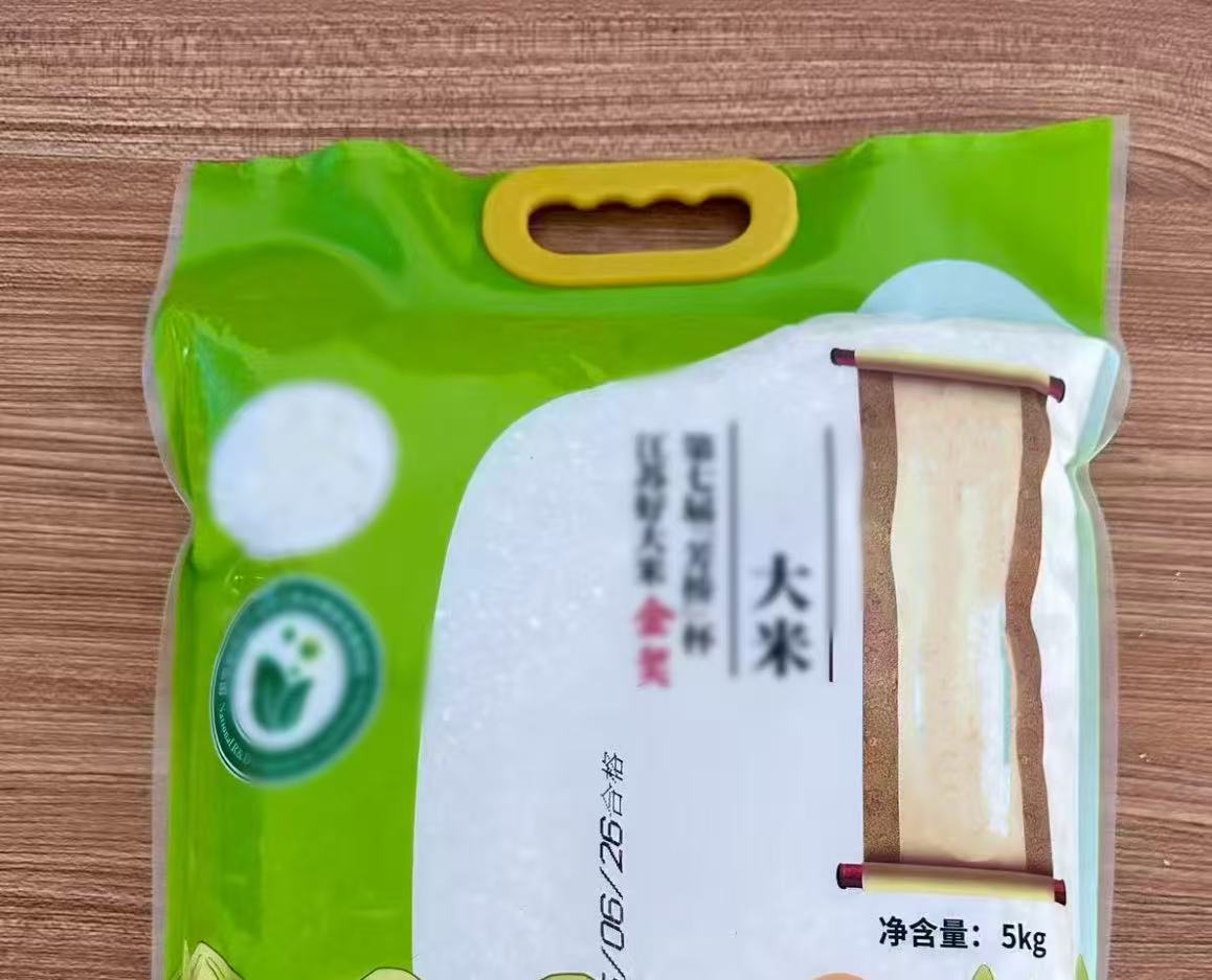 东北五常香米5kg非转基因自然清香软糯口感健康主食高清大图