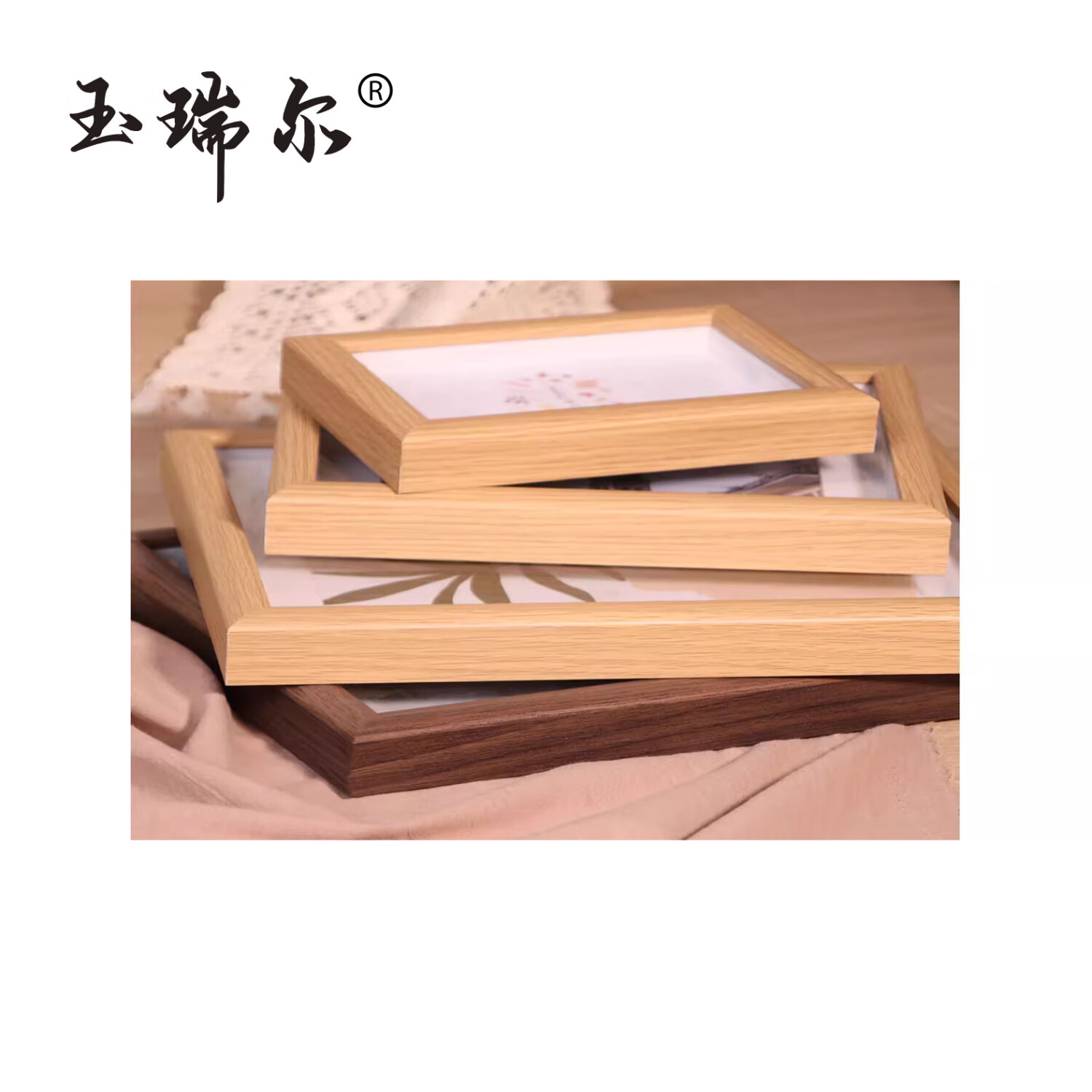玉瑞尔画框装裱相框定制600mm*500mm个高清大图