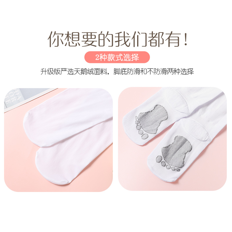 浪莎舞蹈袜女舞蹈专用春秋跳舞连裤袜大袜打底袜成人白色丝袜丝秋高清大图