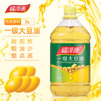 福泽康5L一级国产大豆油食用油色拉油纯正大豆油厂家批发商用家用
